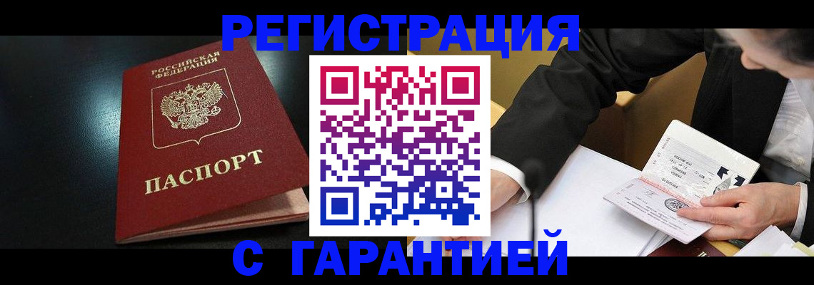 регистрация для дет. сада в Калтане